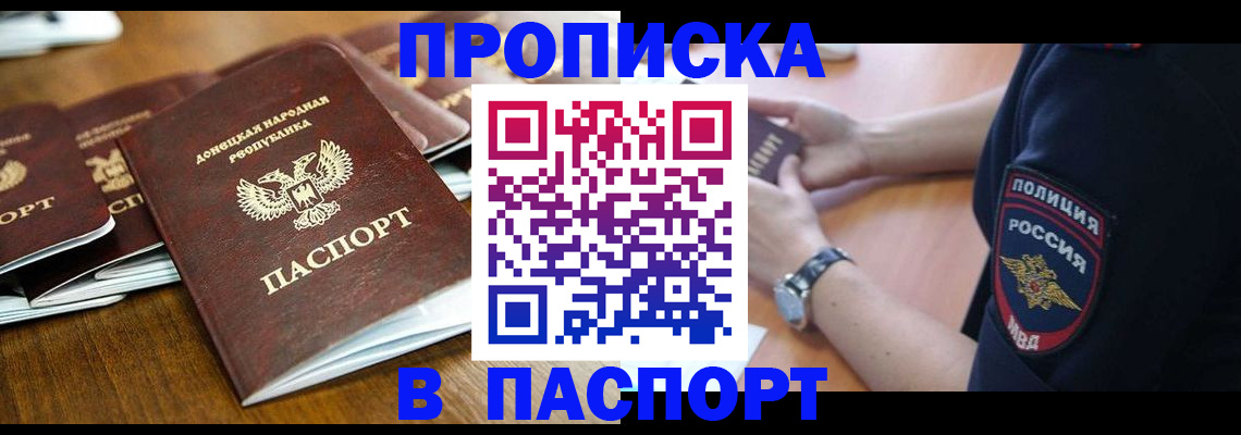 временная регистрация поиск в Коврове