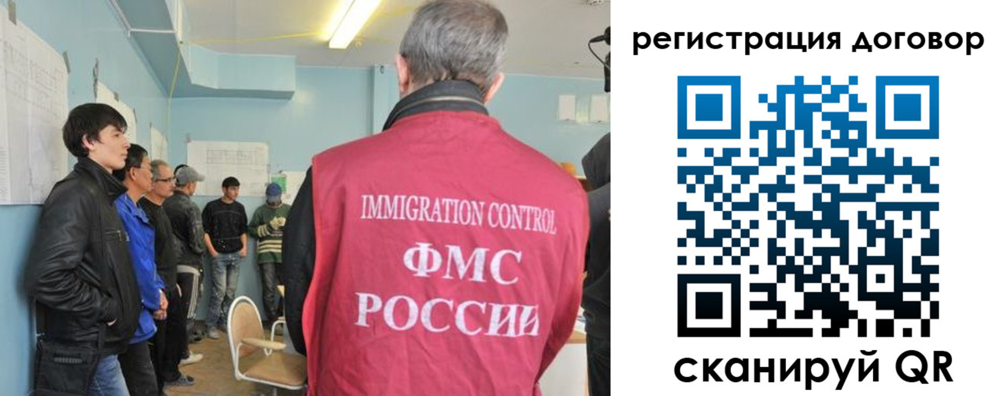 временная регистрация госуслуги в Коврове