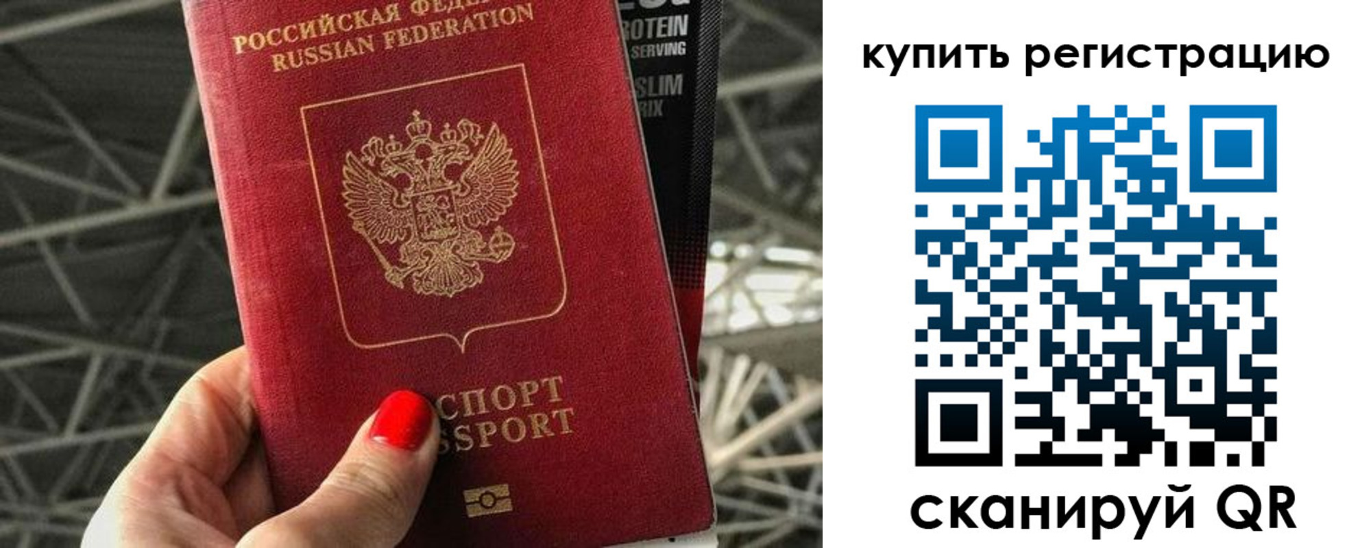 прописка гарантия в Коврове