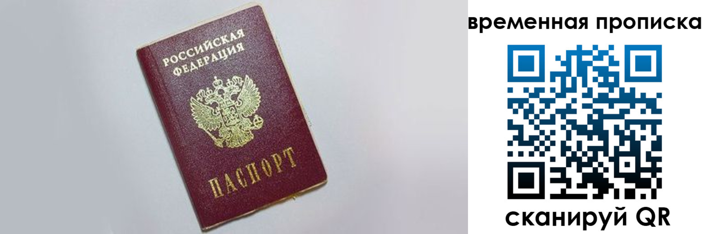регистрация в Коврове