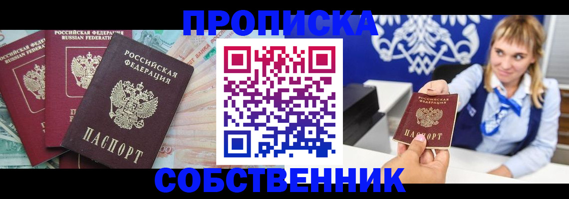 регистрация для дет. сада в Коврове